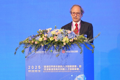 中欧科学家论坛专家团队助力第二届香港世界青年科学大会圆满召开