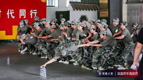 强者集结，盈战未来丨双盈之家铁军战狼营圆满收官！