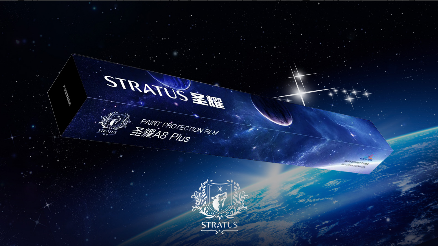 STRATUS圣耀耀世登场 | 圣戈班360年匠造结晶，引领品质车衣普惠新时代  ——京东首发盛典暨全国膜惠狂欢节启幕