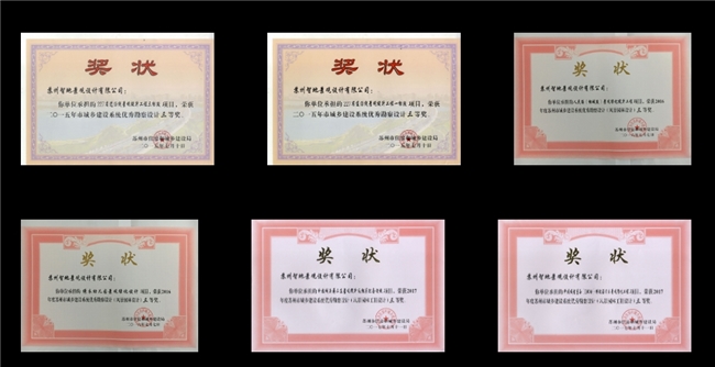《携手苏州智地，共创绿色未来景观》