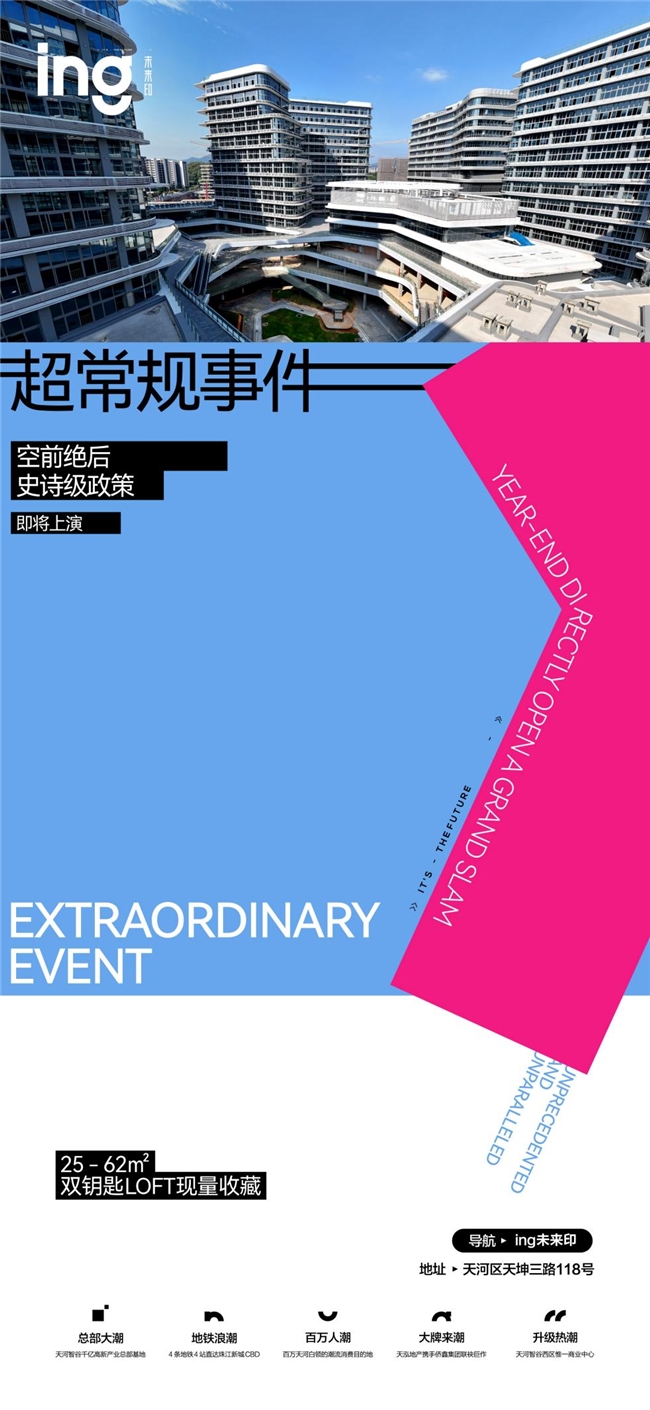广州赤兔商务：专业铸就品质，服务成就未来