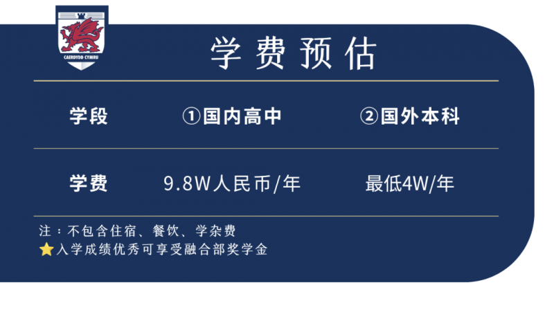 南通教育“新样本”启示：多元升学如何培养未来人才？