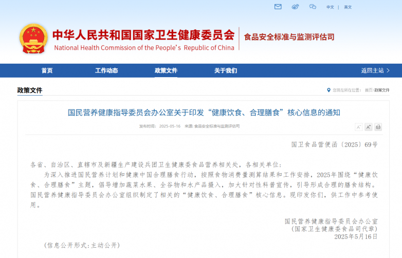 小麦面、全谷物面、米线大解析：谷品新约®如何让一碗面成为健康选择新标杆？