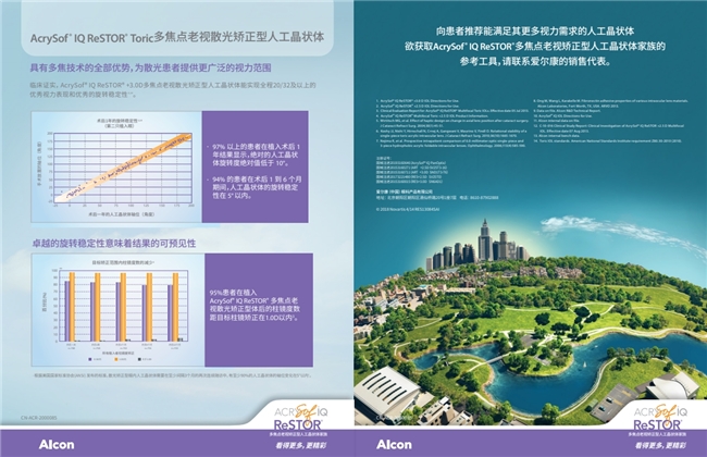 匠心臻品，广州视鑫生物科技打造眼健康产品特色矩阵