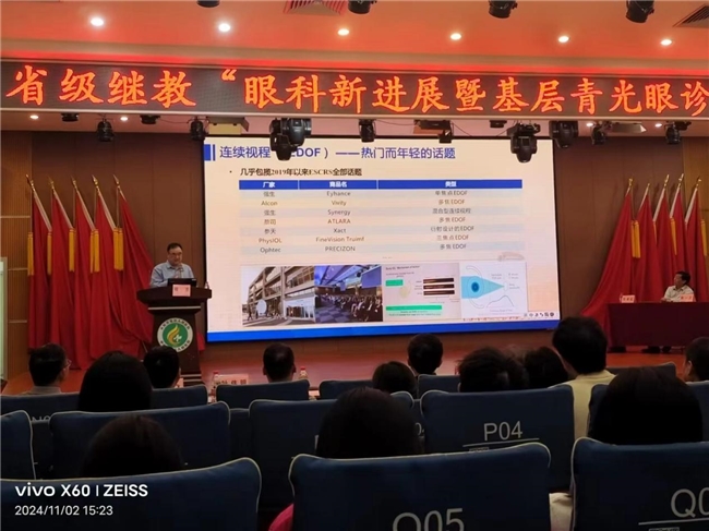 匠心臻品，广州视鑫生物科技打造眼健康产品特色矩阵
