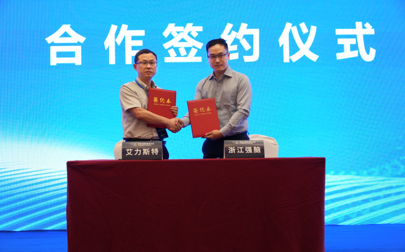 科技创新▪科普惠民 iRest艾力斯特温州国际康复大会共研AI新发展