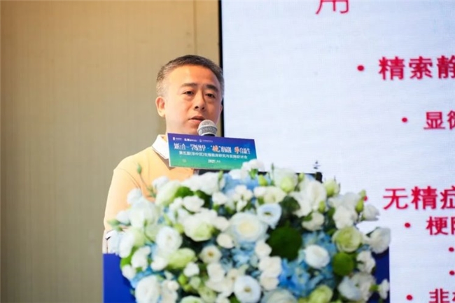 知行合一·学以致孕 | “镜”准赋能·孕育新生，第五届（华中区）生殖临床研究与实践研讨会隆重召开！