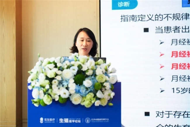 知行合一·学以致孕 | “镜”准赋能·孕育新生，第五届（华中区）生殖临床研究与实践研讨会隆重召开！