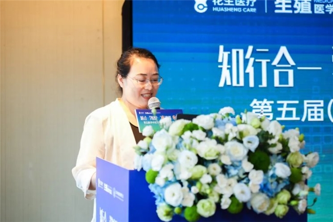 知行合一·学以致孕 | “镜”准赋能·孕育新生，第五届（华中区）生殖临床研究与实践研讨会隆重召开！
