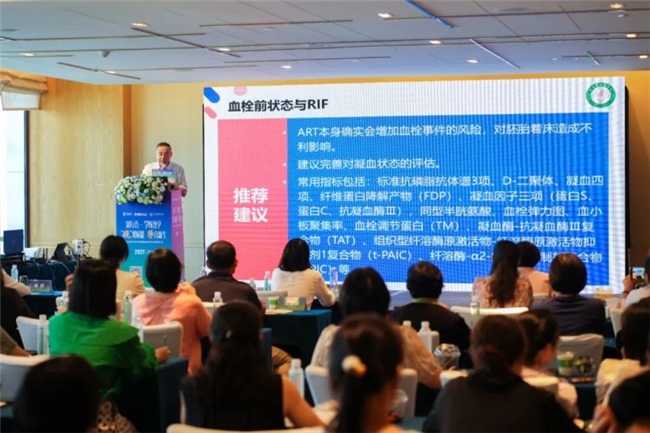 知行合一·学以致孕 | “镜”准赋能·孕育新生，第五届（华中区）生殖临床研究与实践研讨会隆重召开！