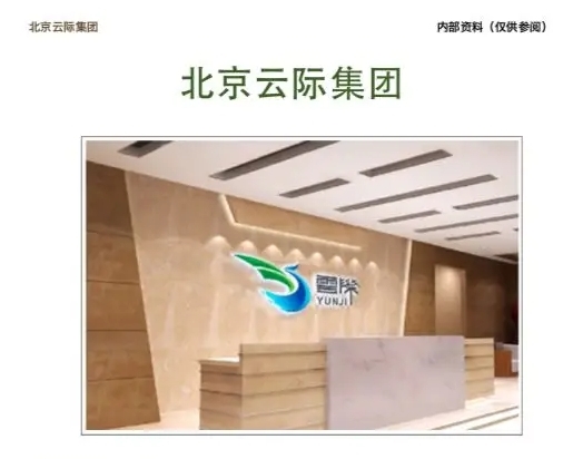 【认识北京云际】跨越三个世纪的空调专家-麦克维尔