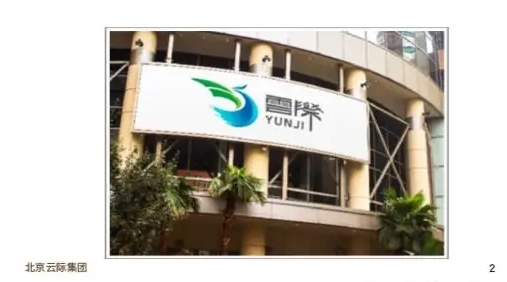 【认识北京云际】跨越三个世纪的空调专家-麦克维尔