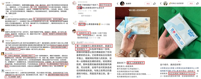连续八年全网销量第一的可心柔，这次引领的不只是保湿纸