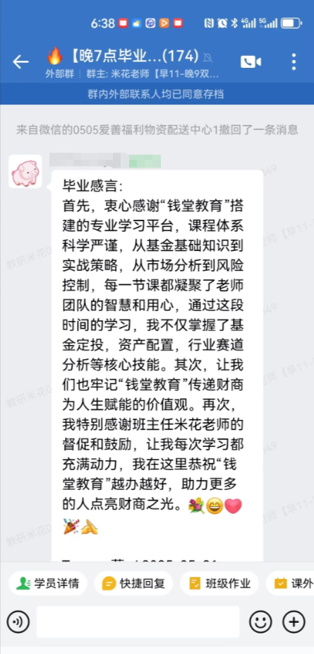 1280X1280 (2).PNG