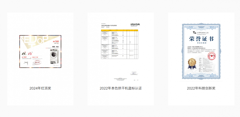小天鹅洗衣机打造创新洗护科技，赋能家庭精致生活美学