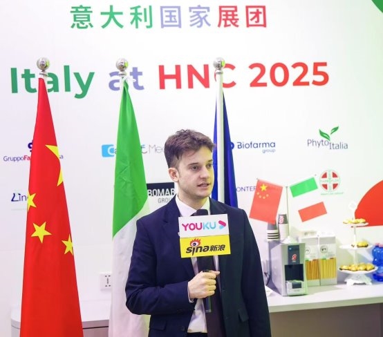 意大利展团HNC首秀圆满收官： 科技与天然赋能中意健康产业新生态