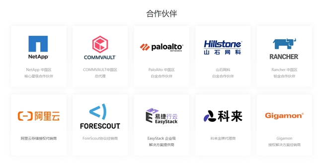 信亦宏达：携手 NetApp FAS，共筑企业数字化基石