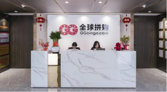 全球拼购荣获“2025年度行业影响力品牌″奖