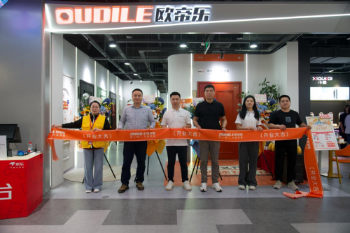 欧帝乐入户门品牌形象体验店北京京东 MALL 盛大启幕