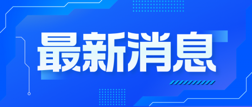 AI技术浪潮下的企业决策革命：深演智能科技公司如何用「智能体」重构商业价值？