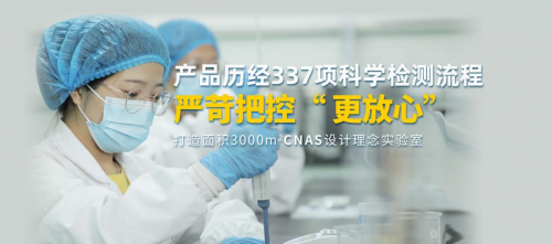 盛健羊乳羊奶粉获“国际美味奖”，中国羊乳闪耀世界舞台