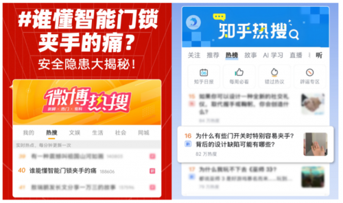 夹手之痛与根治之道：智能门锁困局下的技术反思