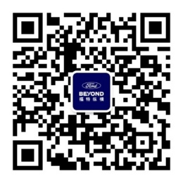 开启汽车户外越野文旅新征程  顶级户外越野生活方式IP——“福特纵横户外主题乐园”落户柳州