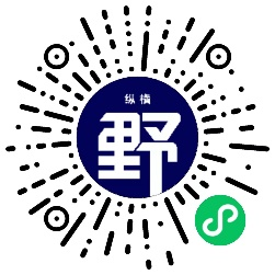 开启汽车户外越野文旅新征程  顶级户外越野生活方式IP——“福特纵横户外主题乐园”落户柳州