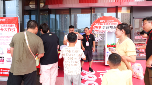 “炸鸡+电动车”=社交货币！台铃×肯德基的跨界方程式引爆年轻人！