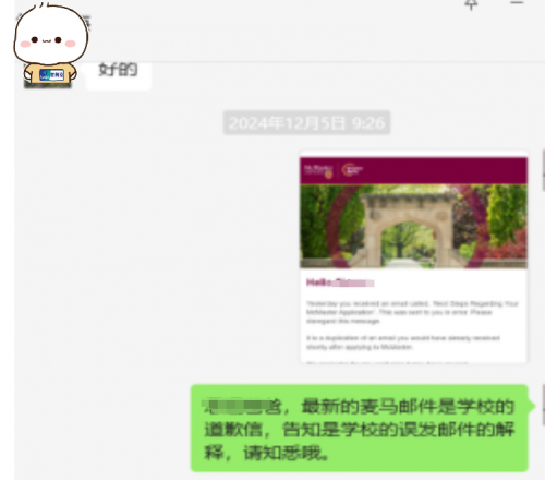 加拿大本科留学申请，看南京新航道前程留学如何与时间赛跑
