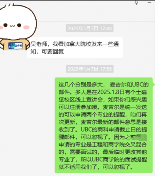 加拿大本科留学申请，看南京新航道前程留学如何与时间赛跑