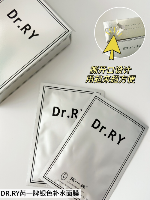 芮一牌面膜2025年全新升级 品牌焕新为Dr.RY