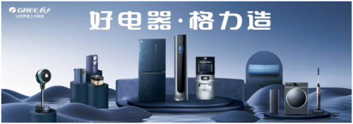 从西甲到苏超，足球赛事传播让世界重新认识格力