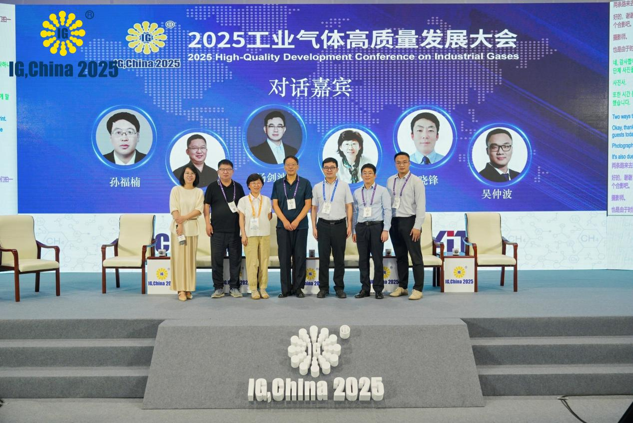 IG CHINA 2025 国际气体展圆满收官，创历届新纪录​