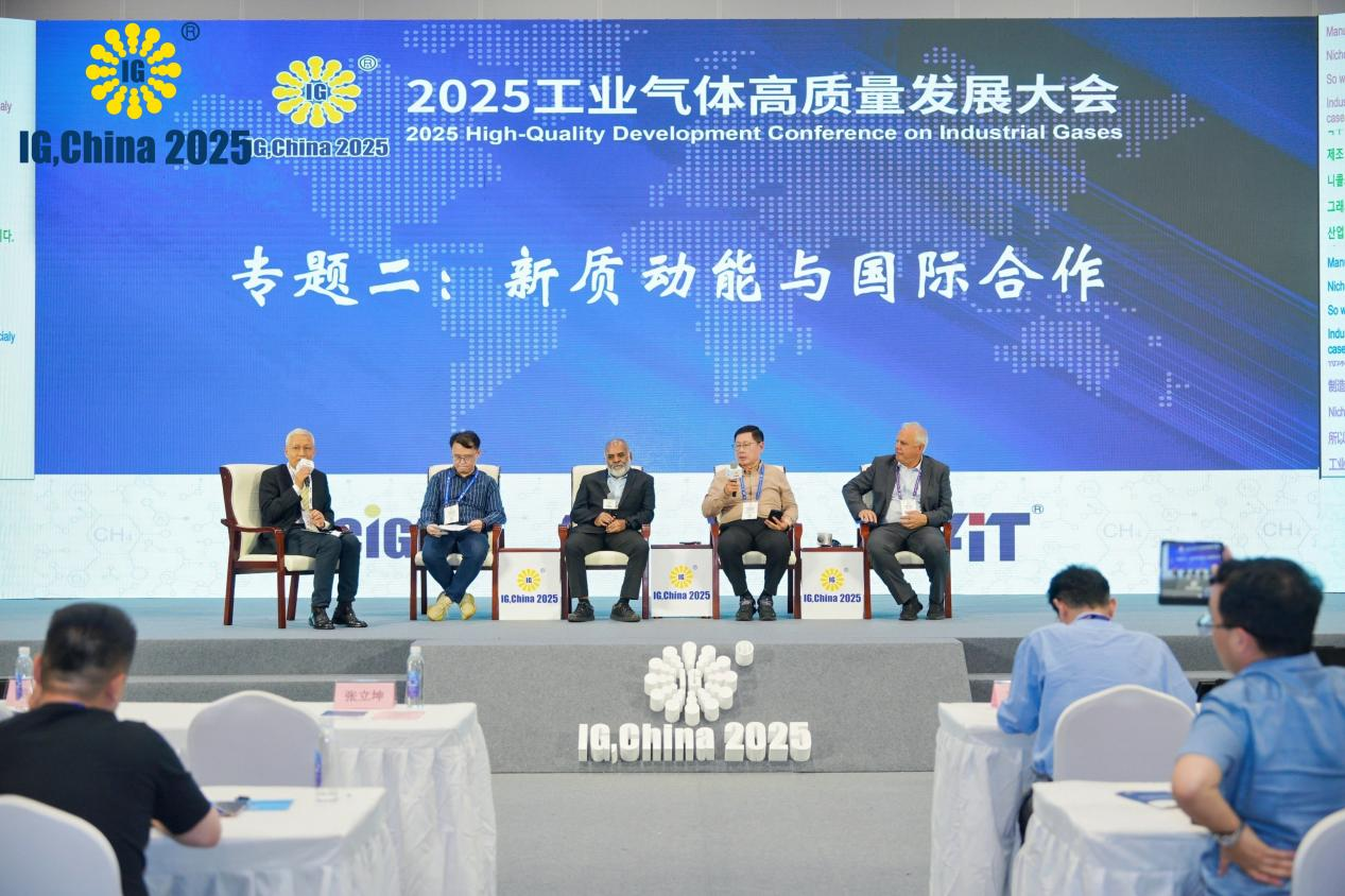 IG CHINA 2025 国际气体展圆满收官，创历届新纪录​