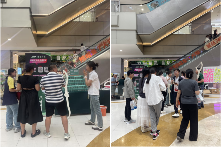 “牙线用起来居然能这么舒服！”——缎丝牙线线下活动现场听到最多的一句话