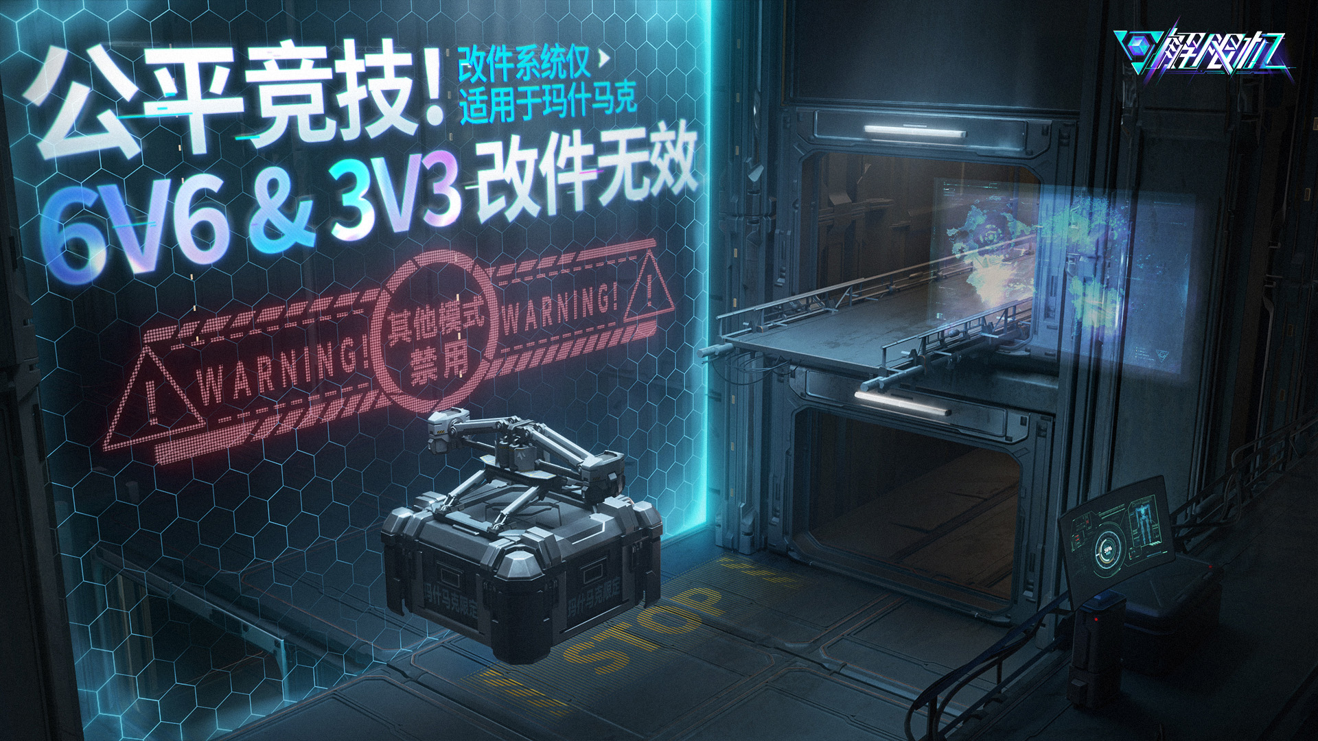国产科幻机甲游戏《解限机》定档7月2日公测，登顶Steam国产游戏愿望单榜首
