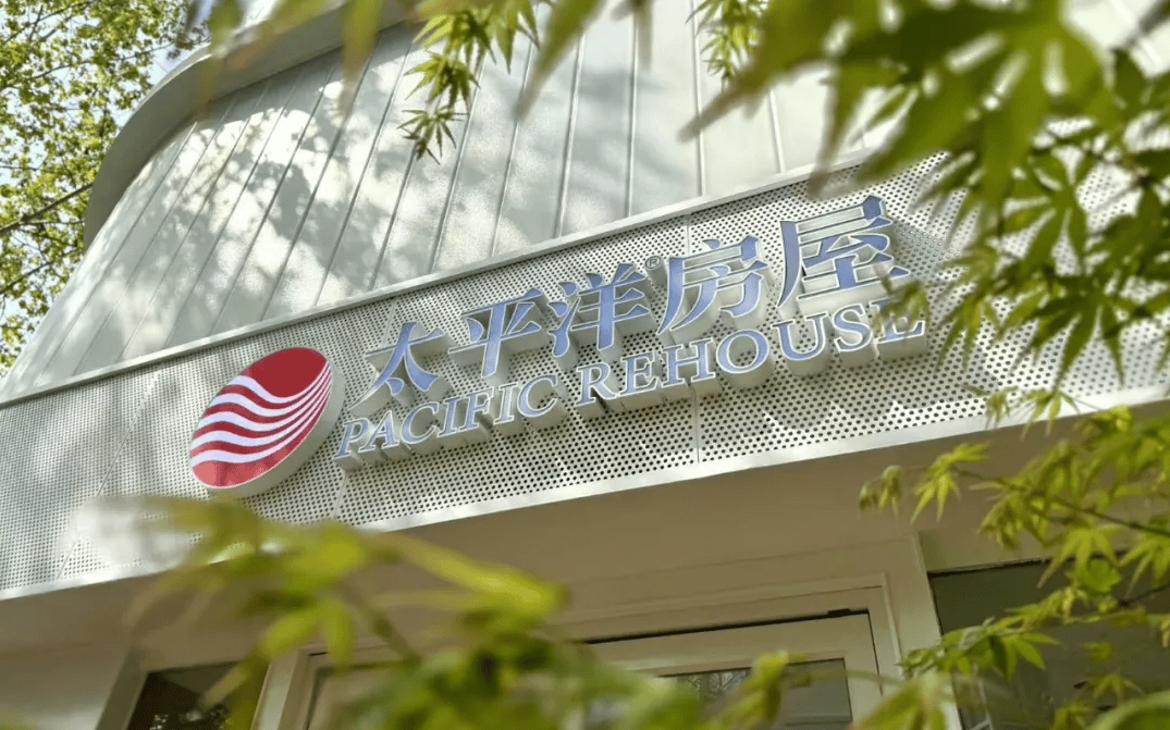 上海首发《租房避坑指南》公益视频 直击租房痛点 守护安居权益