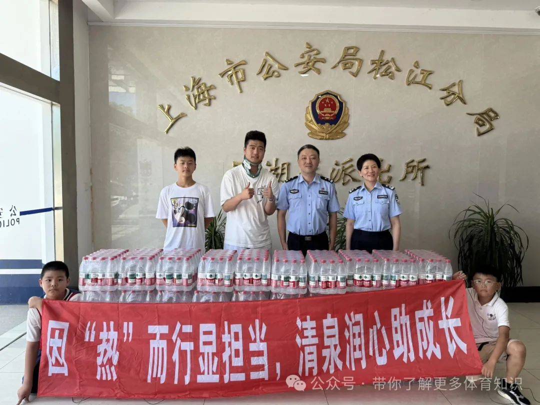因“热”而行，传递清凉与温暖——蔡海龙携学生开展夏日公益捐赠活动