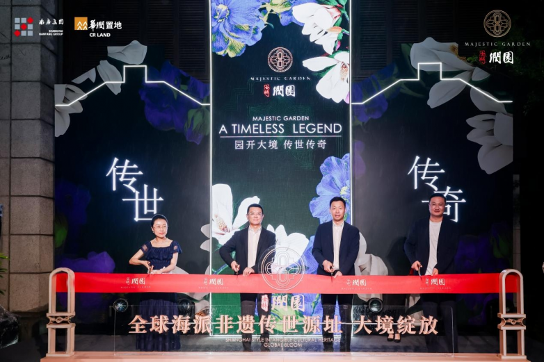 下一个十年豪宅封面已定！黄浦老城厢103栋纯合院首揭面纱