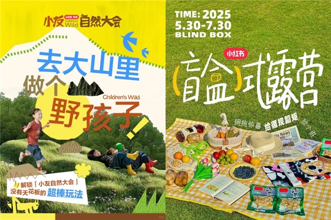 柔护亲子时光，可心柔引领母婴消费新趋势