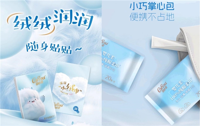 柔护亲子时光，可心柔引领母婴消费新趋势