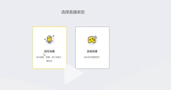 告别上镜焦虑，YY开播让直播美颜与视频美颜更自然高效