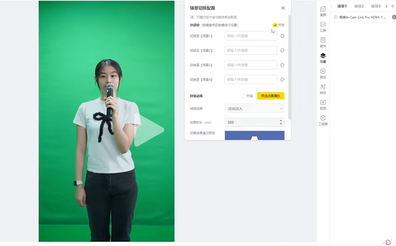 告别上镜焦虑，YY开播让直播美颜与视频美颜更自然高效