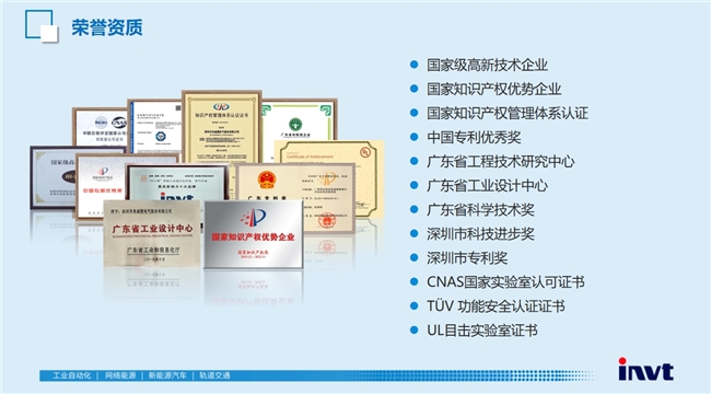匠心服务，智启未来 —— 河北佰联智通的技术服务传奇