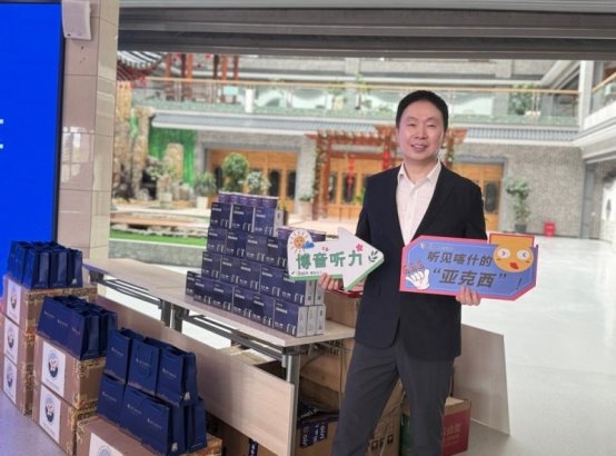 “情暖天山·大爱无疆”益耳行动落地喀什 博音听力传递暖心关怀