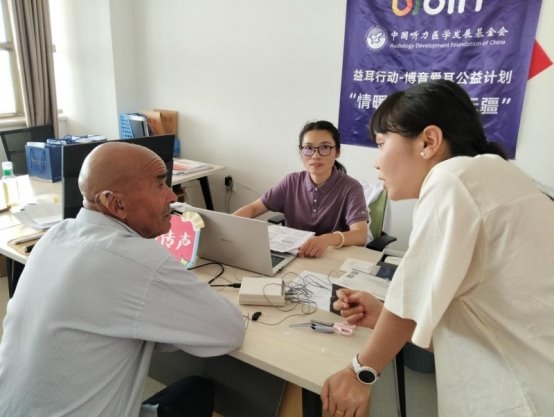 “情暖天山·大爱无疆”益耳行动落地喀什 博音听力传递暖心关怀