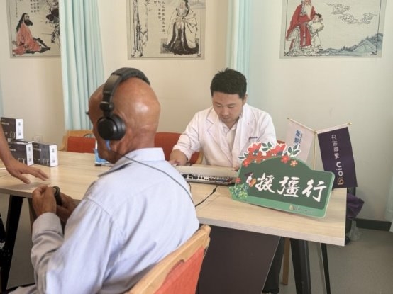 “情暖天山·大爱无疆”益耳行动落地喀什 博音听力传递暖心关怀