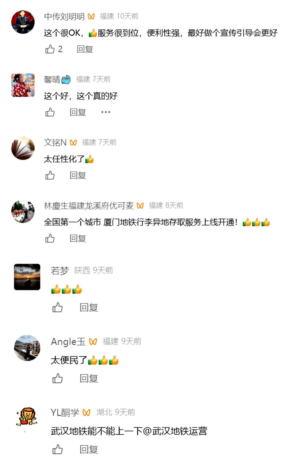 微信图片_20250709212316.png