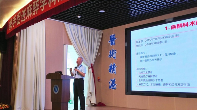 吉林国金医院成功举办中国非公医协麻醉专委会2025"加深沟通，提质共进"交流会（吉林站）